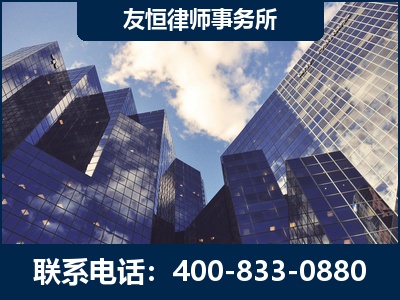 会理-继承律师