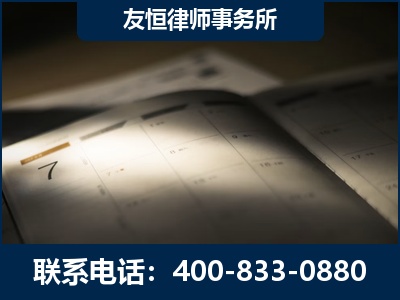 会理-虚开增值税发票律师