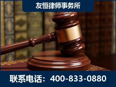 会理-杨凌波律师