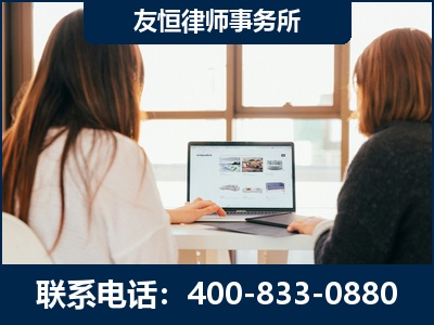 会理-职务犯罪律师