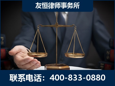 会理-虚开增值税发票律师----郑祥律师