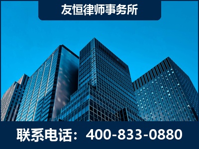 会理-刑事律师